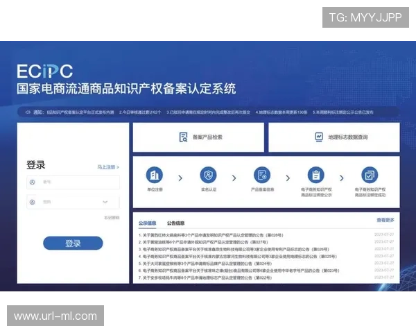 区块链技术应用于赛事成绩认证与版权保护管理